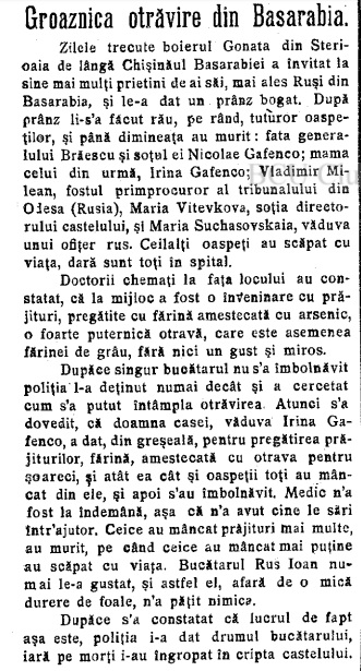 zberoaia
